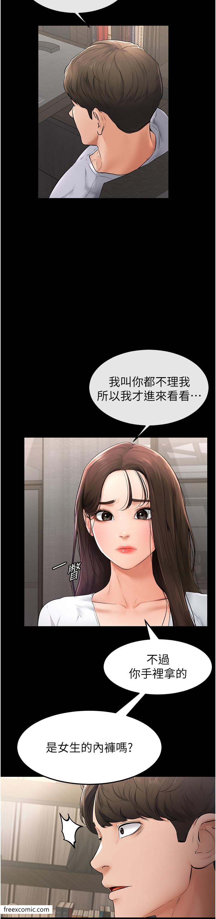 62P - 继母与继姐
