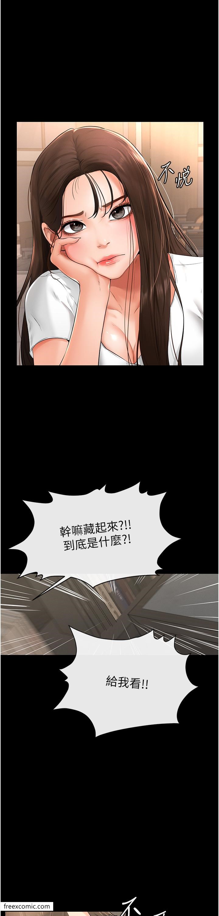 63P - 继母与继姐