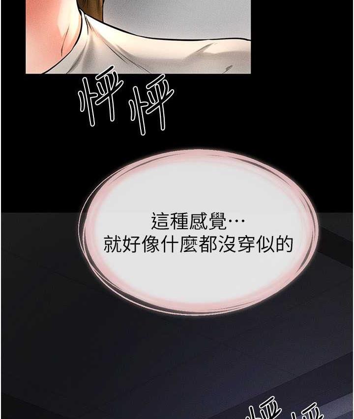 10P - 继母与继姐