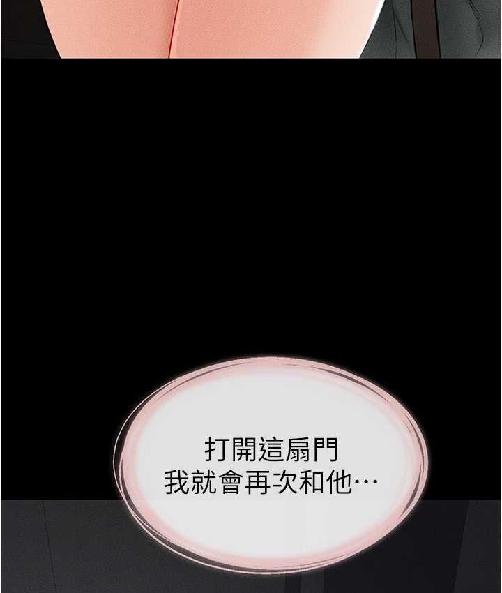13P - 继母与继姐