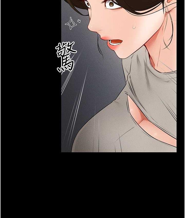 16P - 继母与继姐