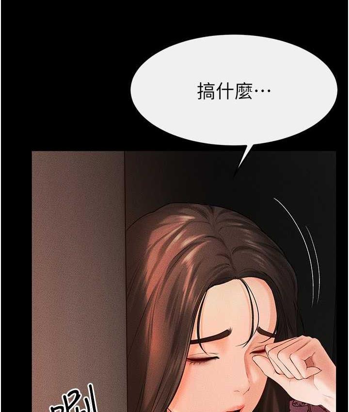 17P - 继母与继姐