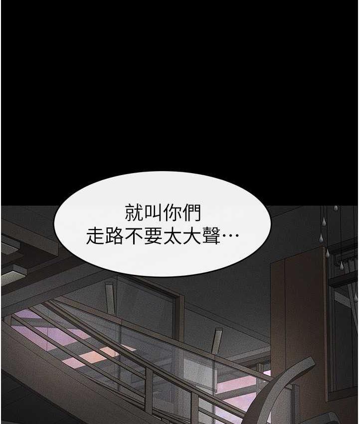 19P - 继母与继姐