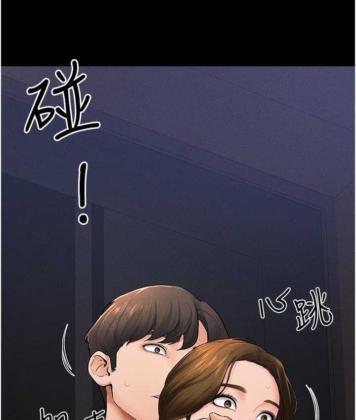 22P - 继母与继姐