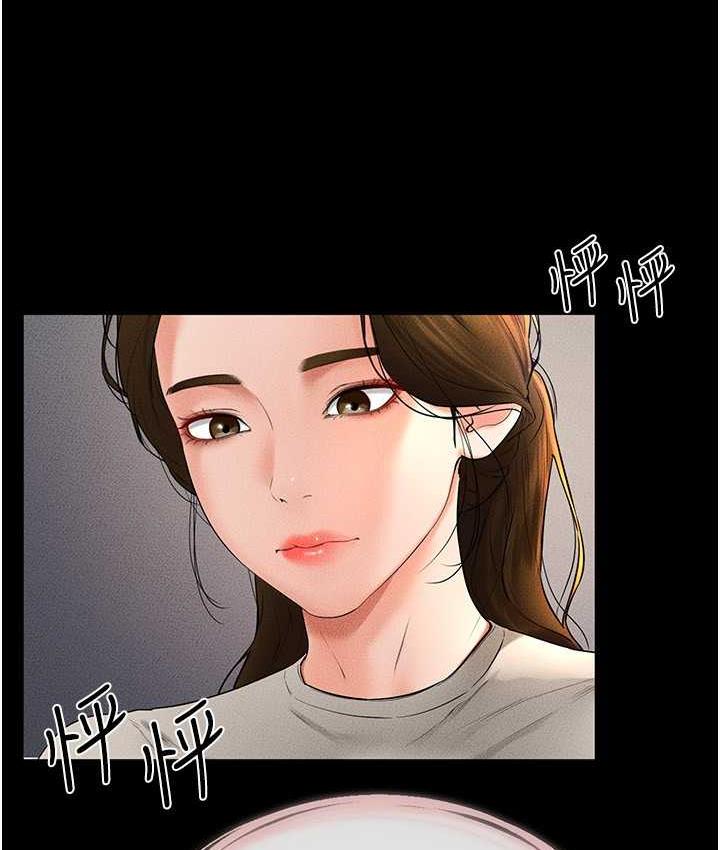 4P - 继母与继姐