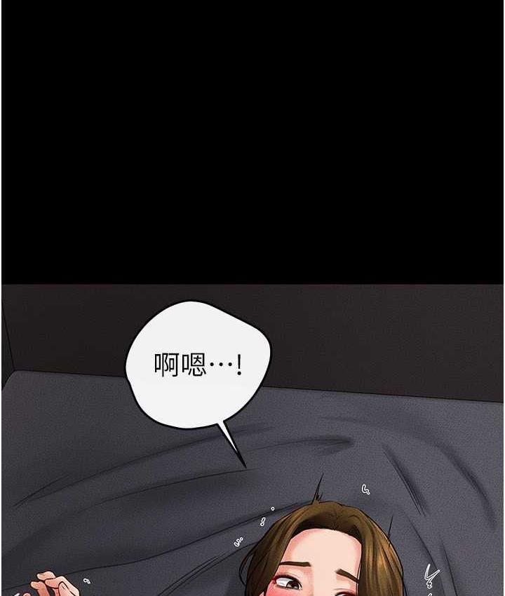 53P - 继母与继姐