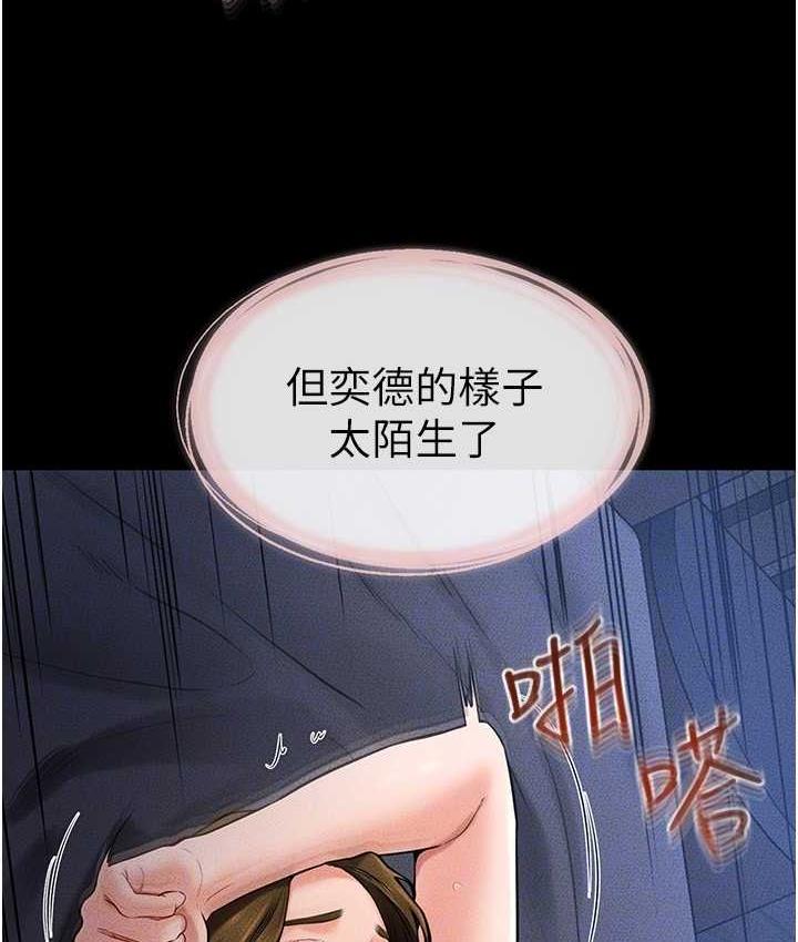 61P - 继母与继姐