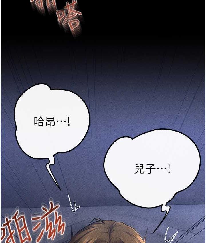 65P - 继母与继姐