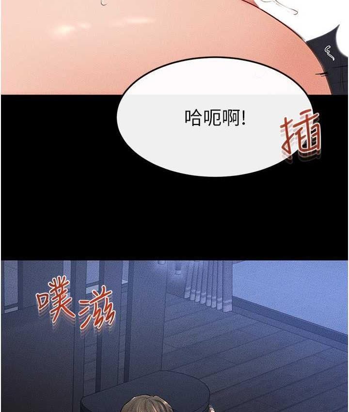 69P - 继母与继姐