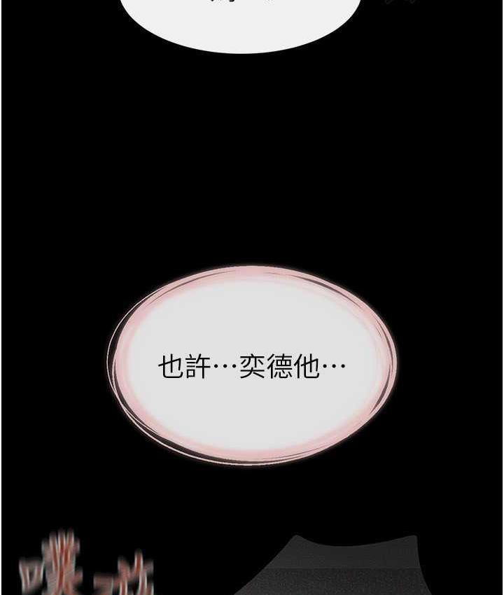 71P - 继母与继姐