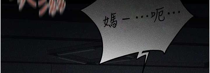 72P - 继母与继姐