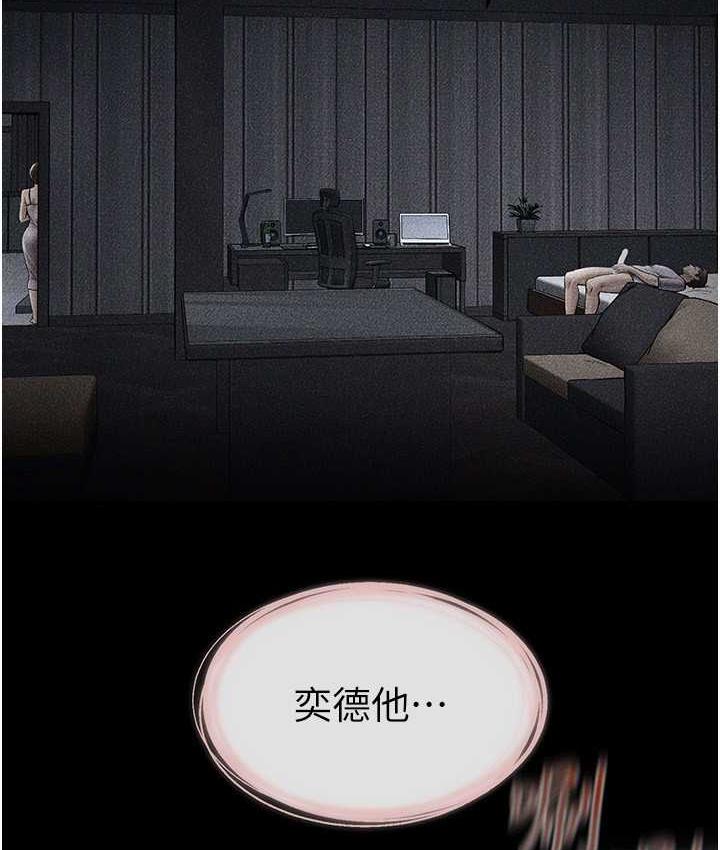 73P - 继母与继姐