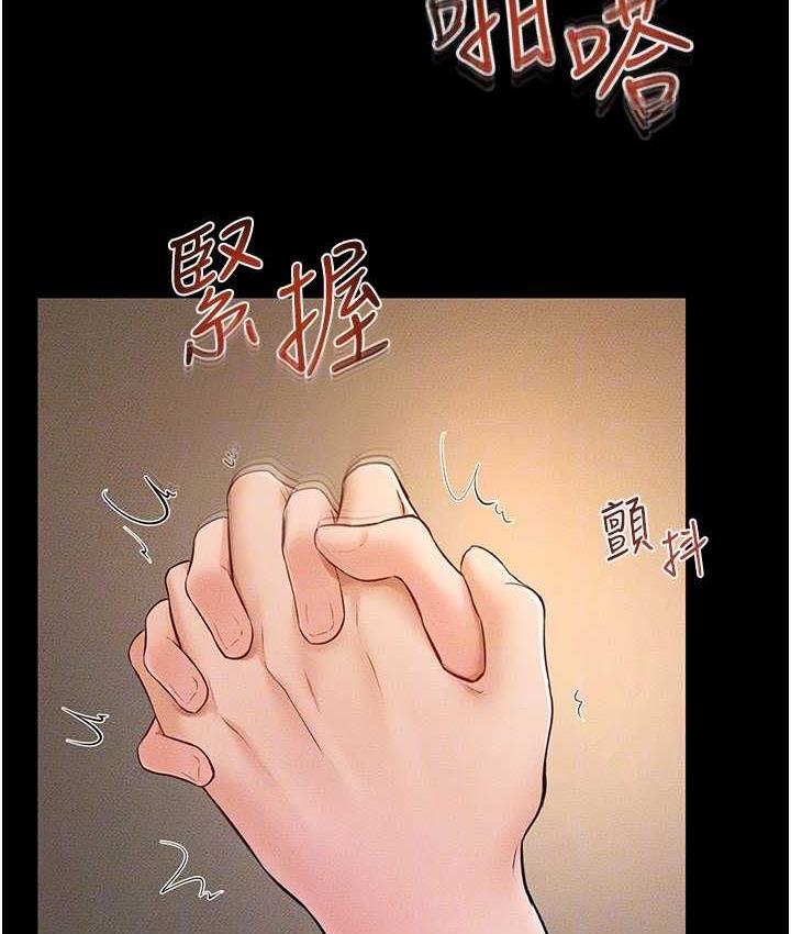 81P - 继母与继姐