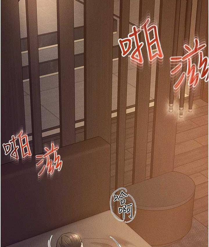 83P - 继母与继姐