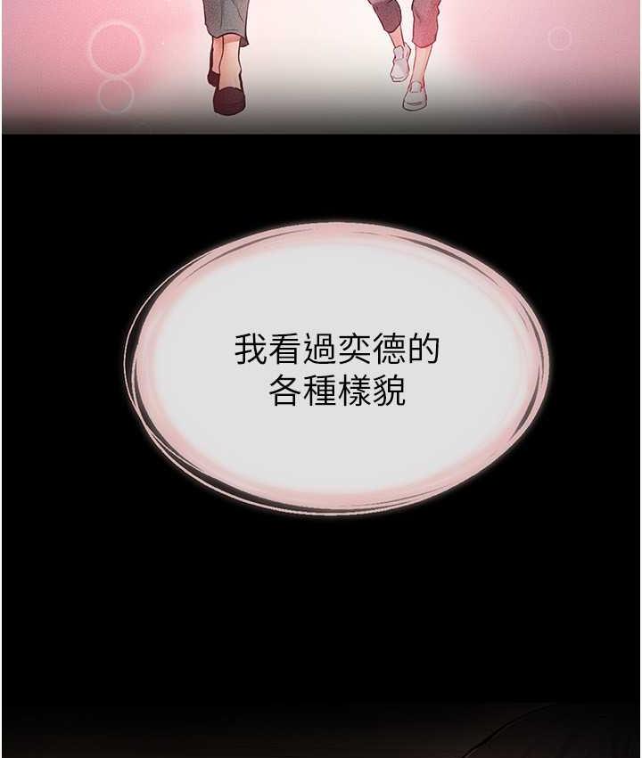 87P - 继母与继姐