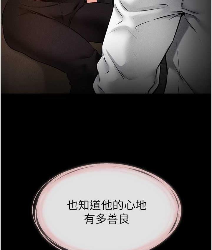 89P - 继母与继姐