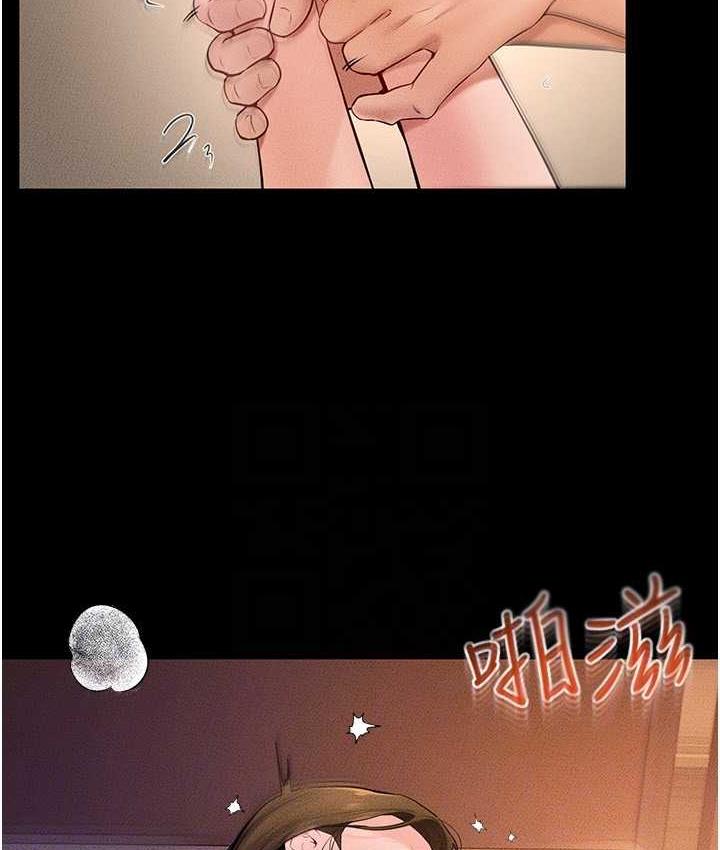 94P - 继母与继姐
