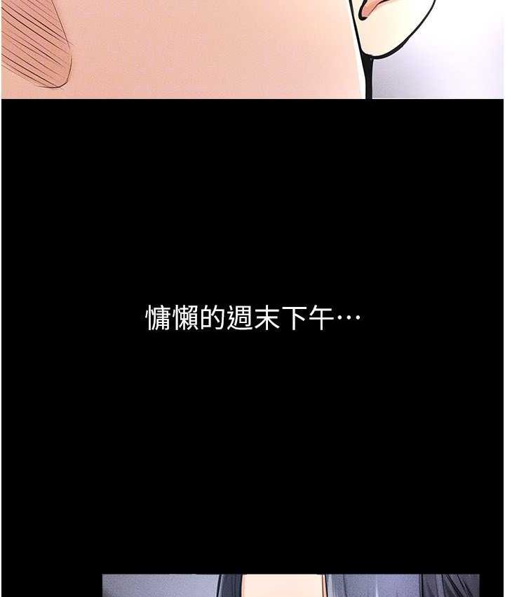 100P - 继母与继姐