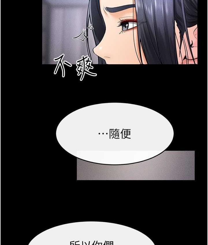 101P - 继母与继姐