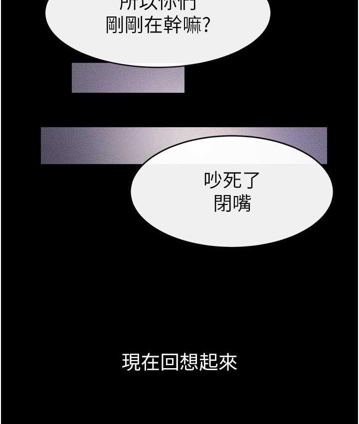 102P - 继母与继姐