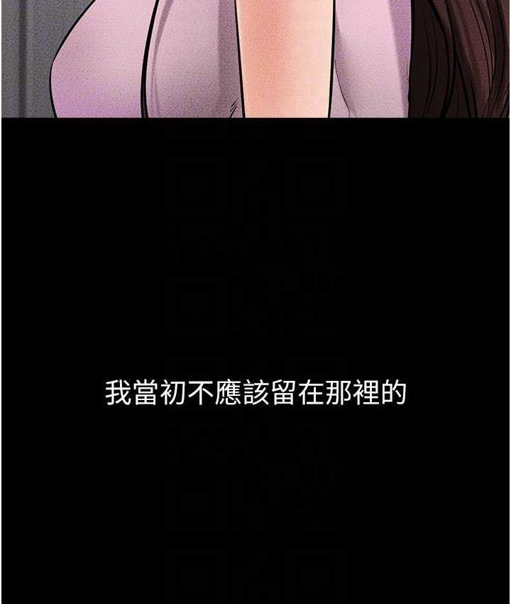 106P - 继母与继姐