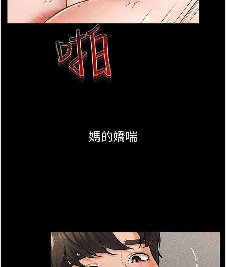 28P - 继母与继姐