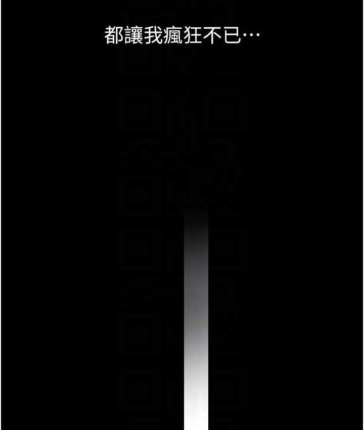 45P - 继母与继姐