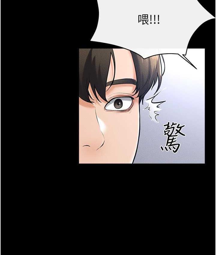 49P - 继母与继姐