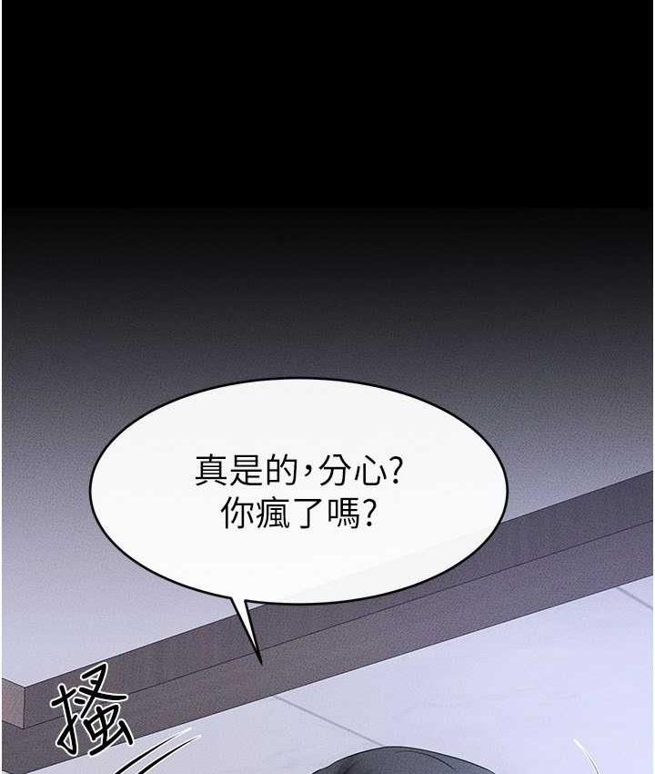 52P - 继母与继姐