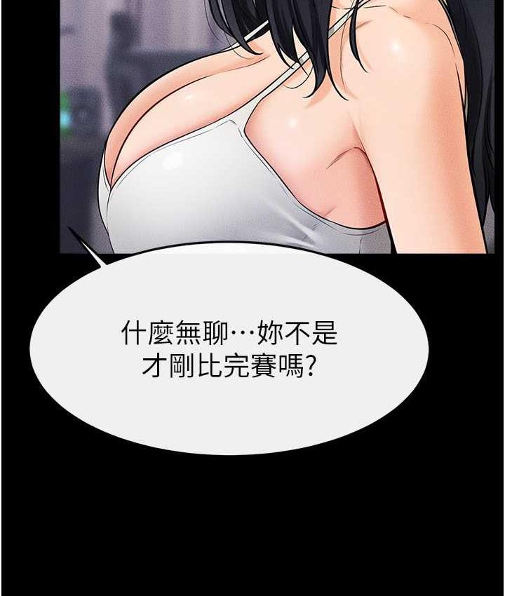 56P - 继母与继姐