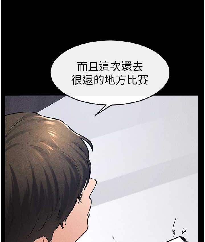 57P - 继母与继姐