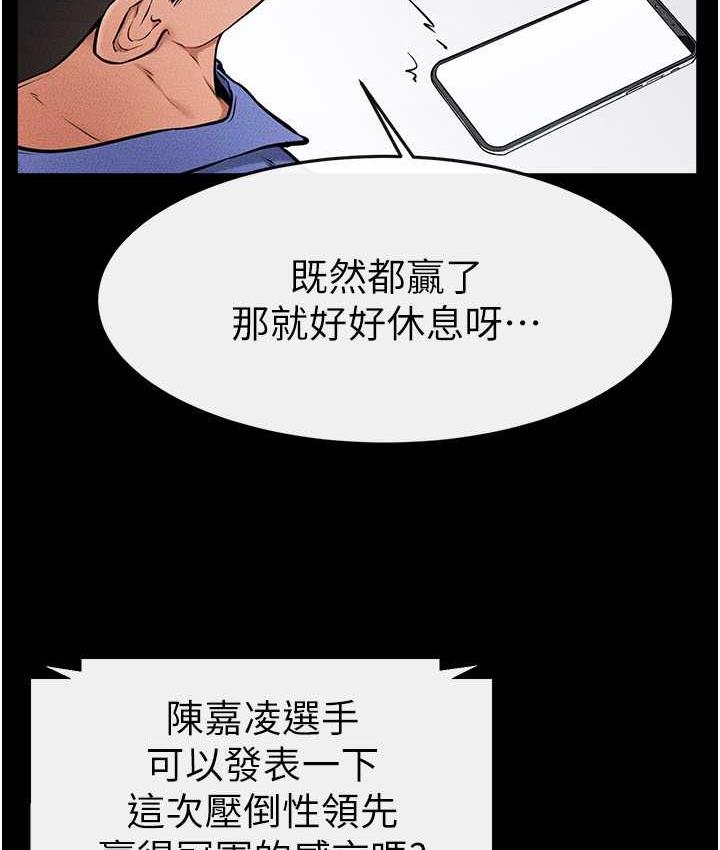 58P - 继母与继姐