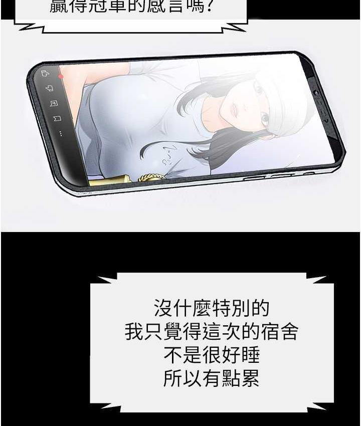 59P - 继母与继姐
