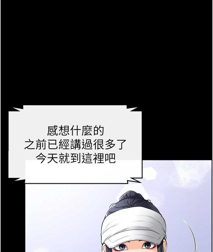60P - 继母与继姐