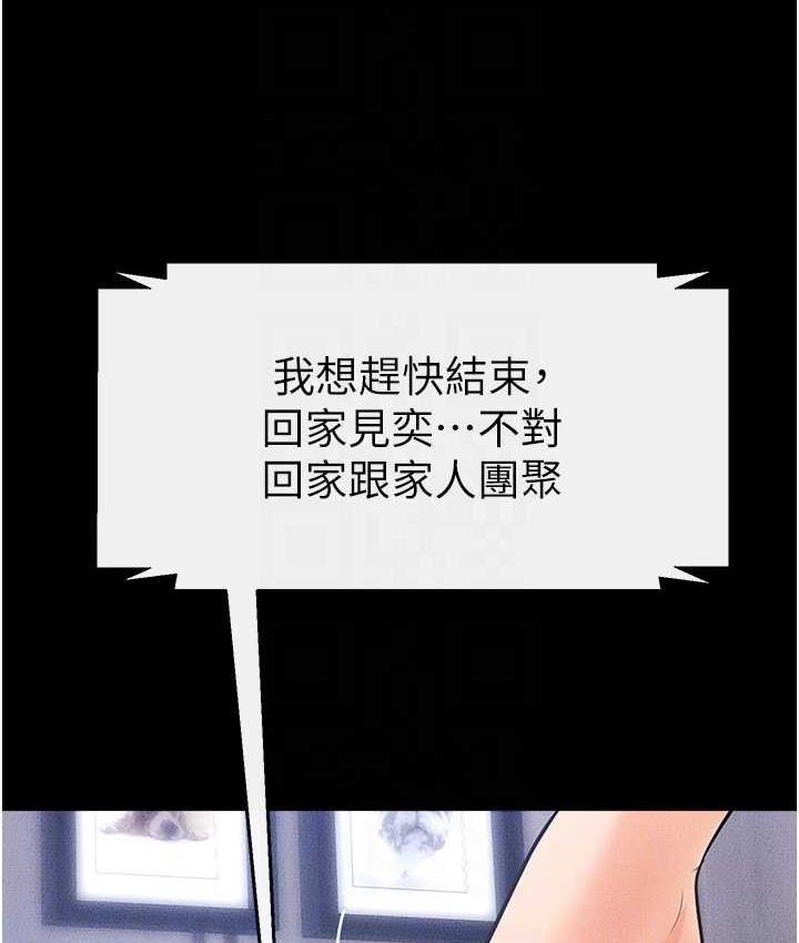 62P - 继母与继姐