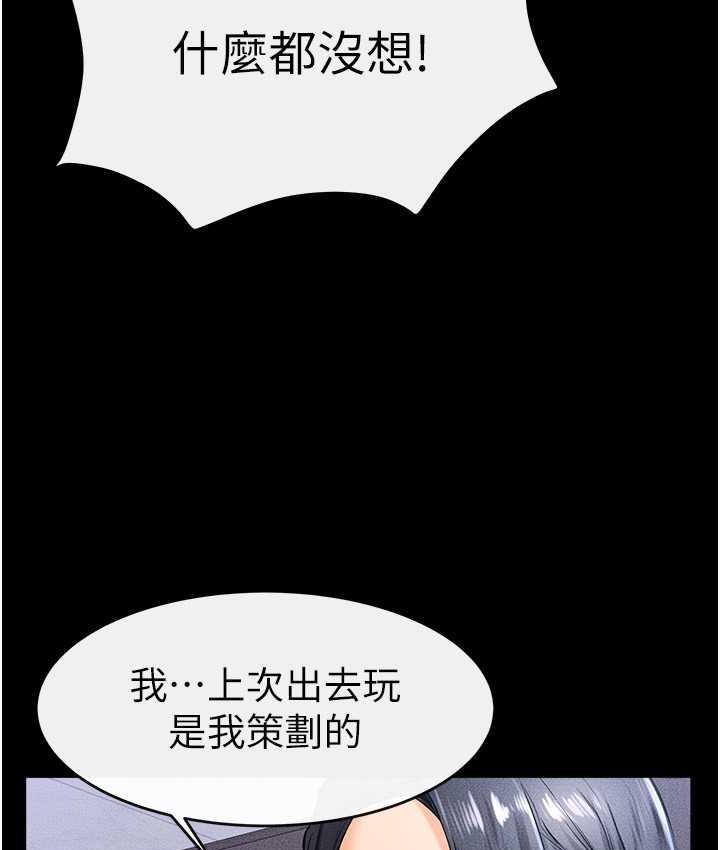 69P - 继母与继姐