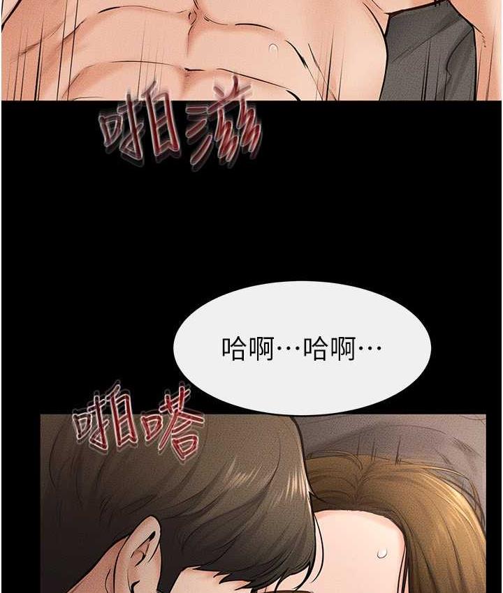 6P - 继母与继姐