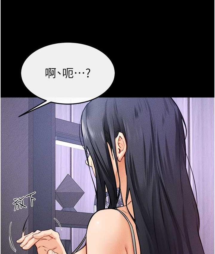 76P - 继母与继姐