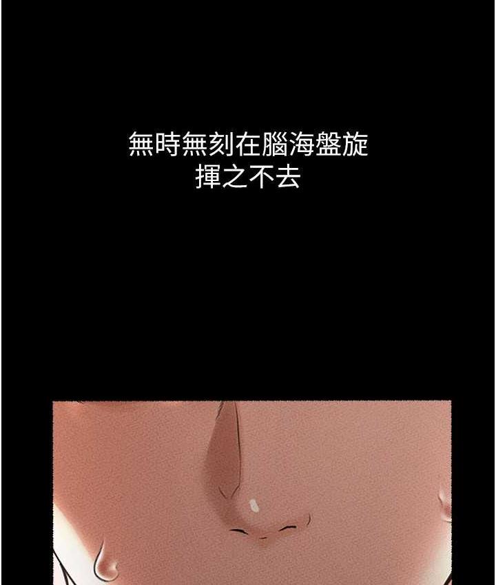 85P - 继母与继姐