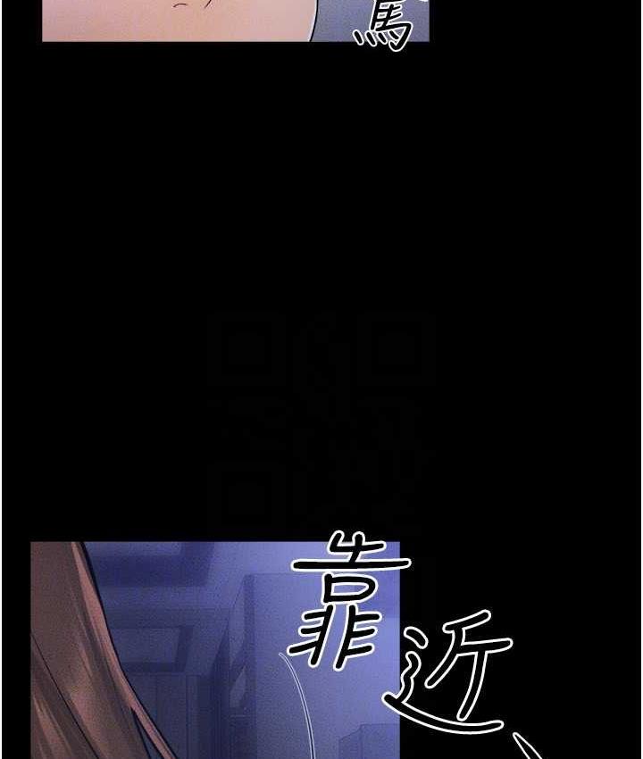 101P - 继母与继姐