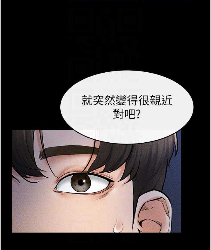 103P - 继母与继姐