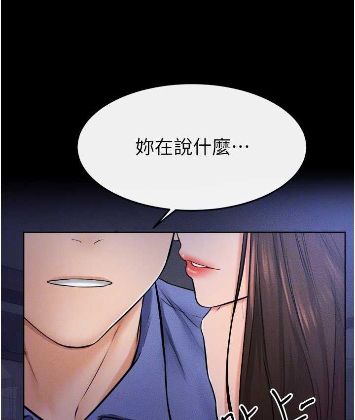 104P - 继母与继姐