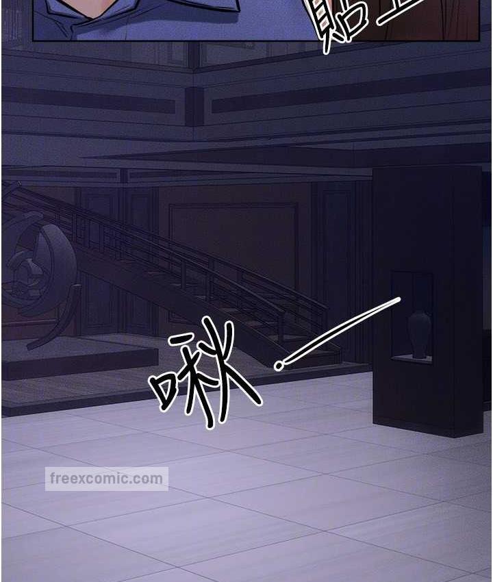 105P - 继母与继姐
