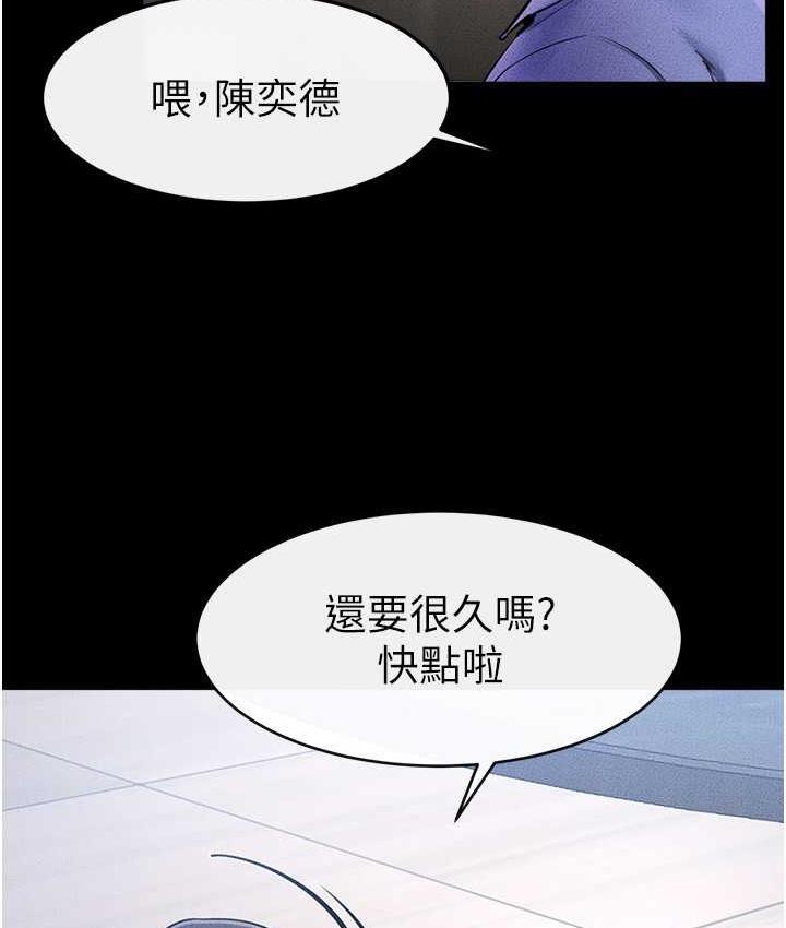 11P - 继母与继姐