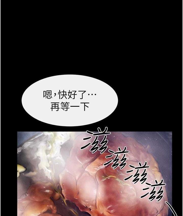 13P - 继母与继姐