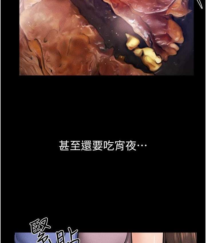 14P - 继母与继姐