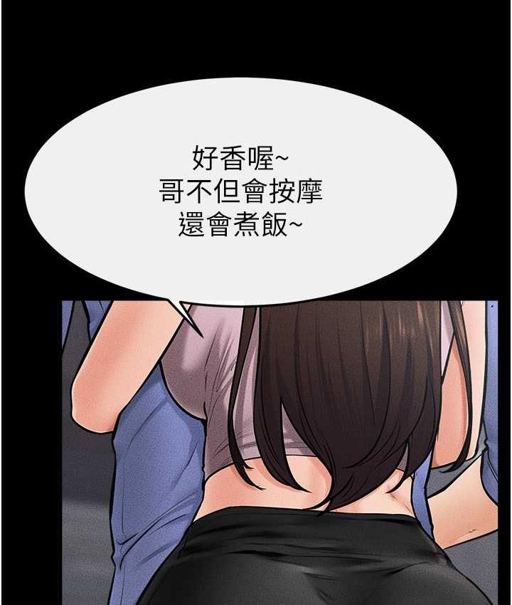 18P - 继母与继姐