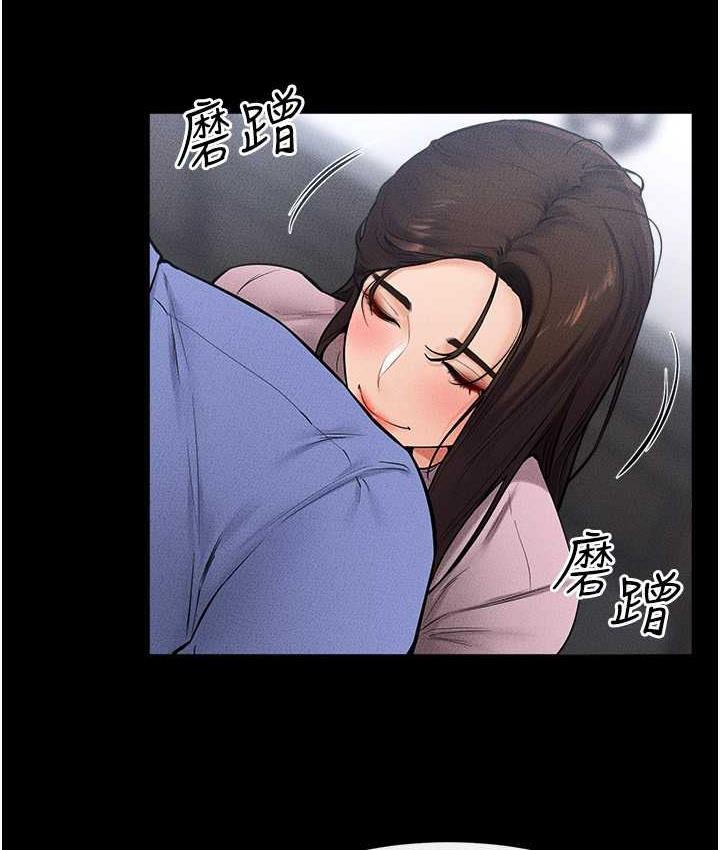20P - 继母与继姐