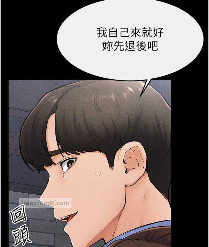 21P - 继母与继姐
