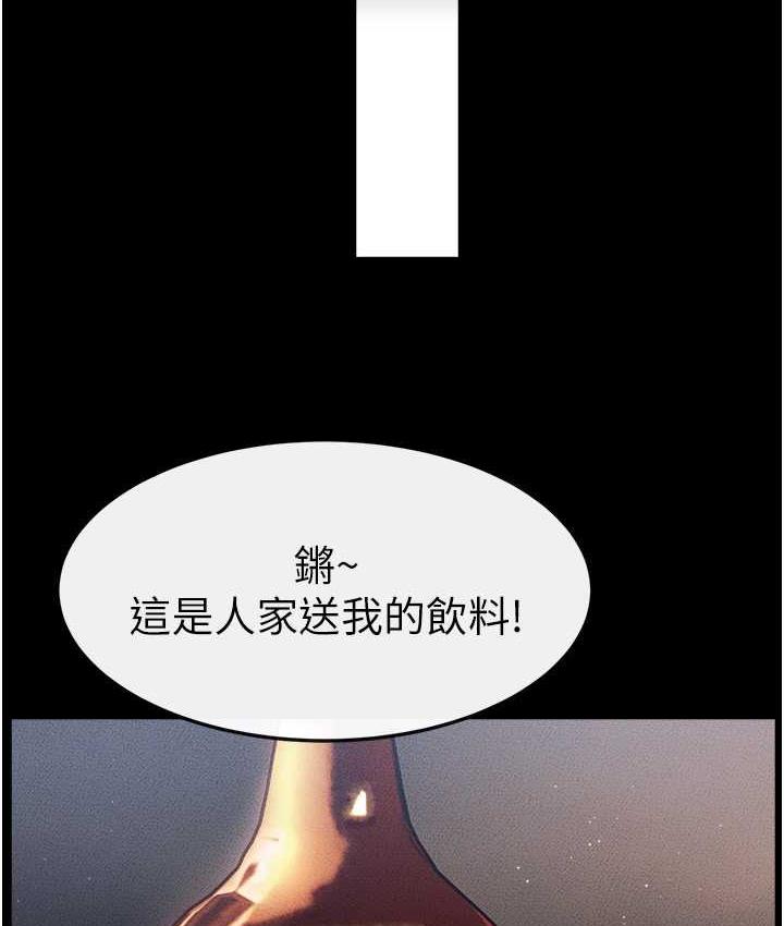 31P - 继母与继姐